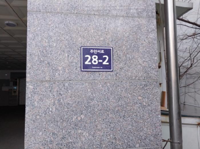 인천광역시 미추홀구 주안동 215-8 창우빌라트2 11층1101호 아파트 경매 사진 13