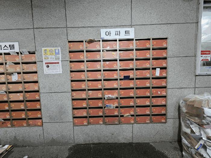 인천광역시 미추홀구 주안동 215-8 창우빌라트2 11층1101호 아파트 경매 사진 6