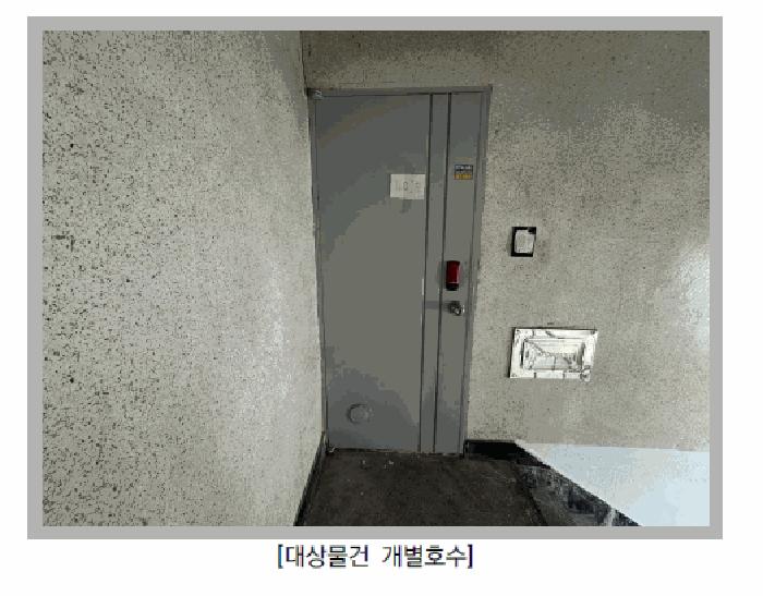 인천광역시 미추홀구 용현동 84-44 4층401호 다세대(빌라) 경매 사진 4