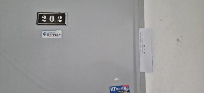 인천광역시 부평구 십정동 578-9 2층202호 다세대(빌라) 경매 사진 11
