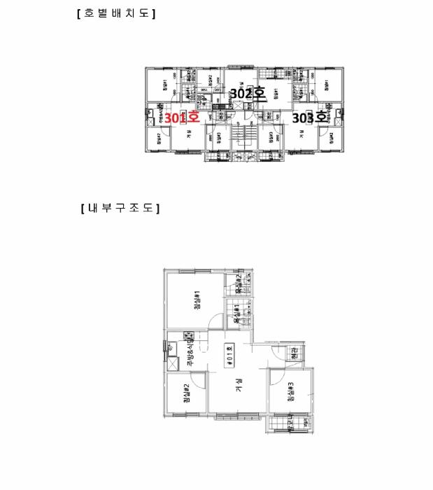인천광역시 서구 검암동 537-5 남두블루밍 에이동 3층301호 다세대(빌라) 경매 사진 10