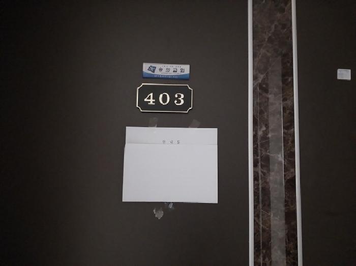 인천광역시 미추홀구 숭의동 168-5 행운가 4층403호 다세대(빌라) 경매 사진 7