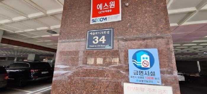 인천광역시 남동구 구월동 1125-3 엠타워-2 4층405호 도시형생활주택 경매 사진 10