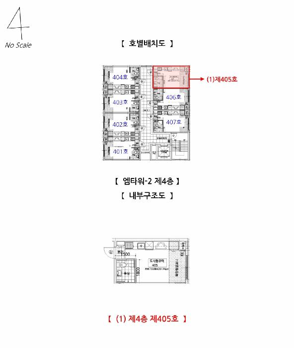 인천광역시 남동구 구월동 1125-3 엠타워-2 4층405호 도시형생활주택 경매 사진 14