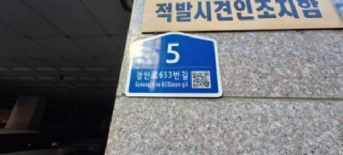 인천광역시 남동구 간석동 216-2 솔리채 3층301호 도시형생활주택 경매 사진 7