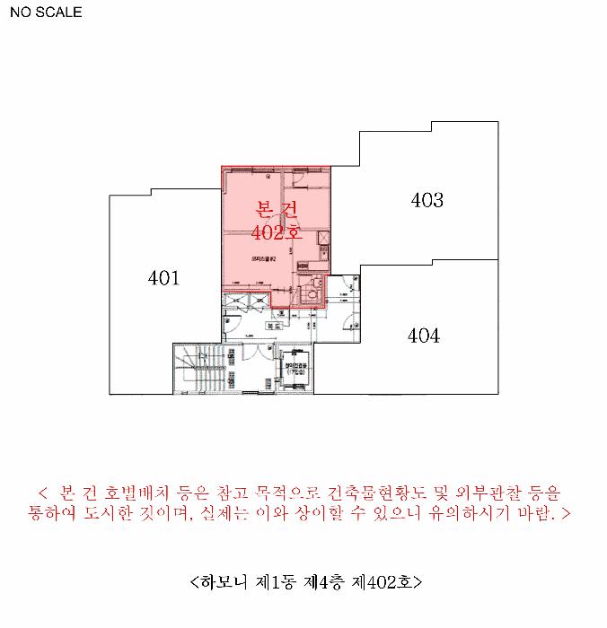 인천광역시 중구 신흥동3가 17-15 하모니 1동 4층402호 오피스텔 경매 사진 11