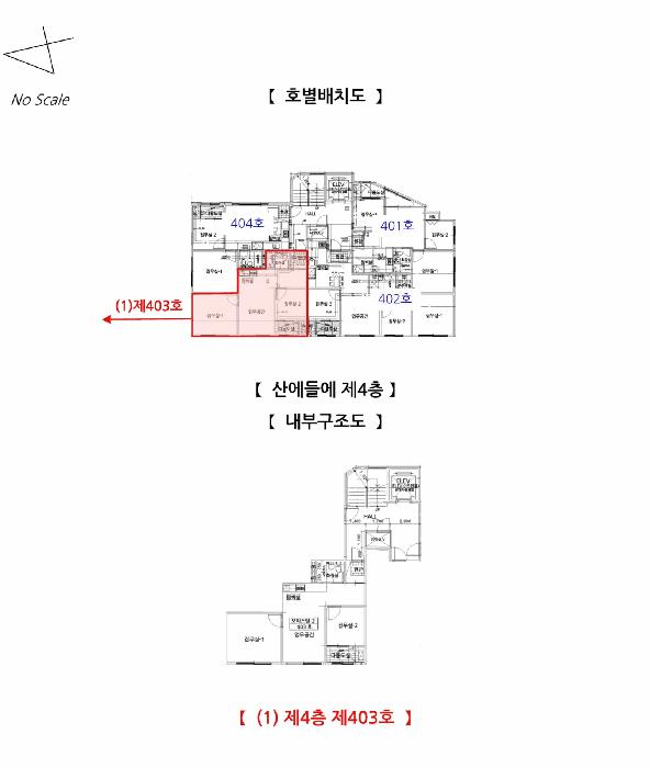 인천광역시 미추홀구 도화동 375-12 산에들에 4층403호 오피스텔 경매 사진 13