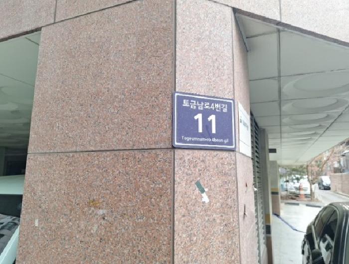 인천광역시 미추홀구 용현동 630-32 3층303호 오피스텔 경매 사진 8