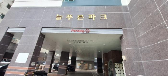 인천광역시 남동구 간석동 617-113 늘푸른파크 1동 4층401호 오피스텔 경매 사진 5