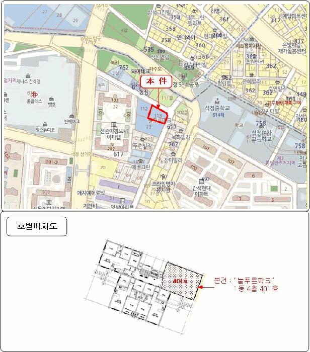 인천광역시 남동구 간석동 617-113 늘푸른파크 1동 4층401호 오피스텔 경매 사진 7