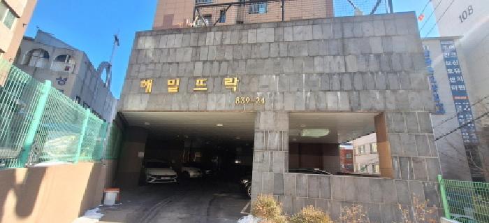 인천광역시 남동구 만수동 839-24 해밀뜨락 4층401호 오피스텔 경매 사진 10