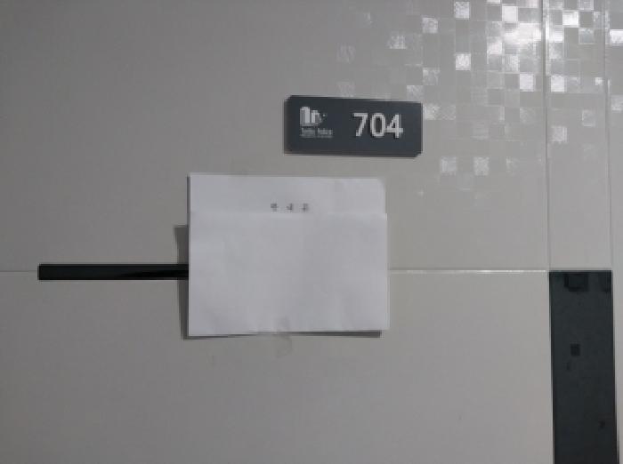 인천광역시 미추홀구 숭의동 346-5 진성투토펠리체 7층704호 오피스텔 경매 사진 8