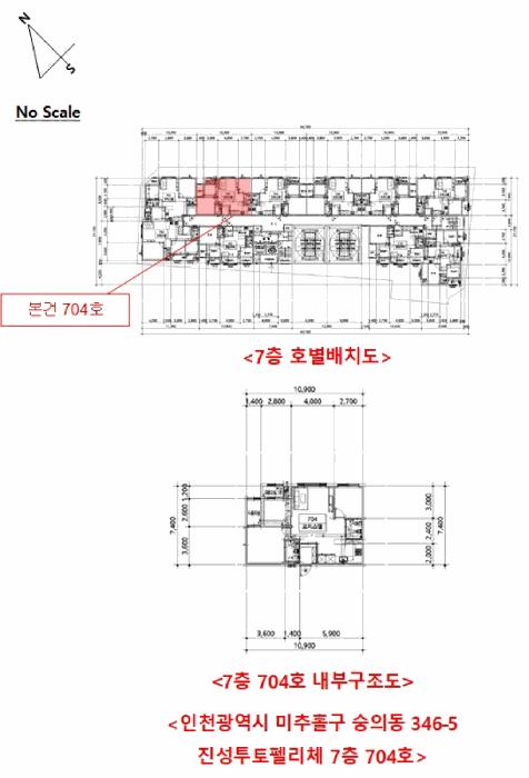 인천광역시 미추홀구 숭의동 346-5 진성투토펠리체 7층704호 오피스텔 경매 사진 9