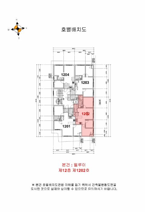 인천광역시 부평구 부평동 409-8 엘루이 12층1202호 오피스텔 경매 사진 10