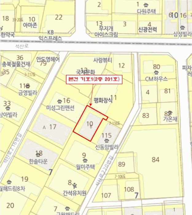 인천광역시 남동구 구월동 7-10 2층201호 다세대(빌라) 경매 사진 11
