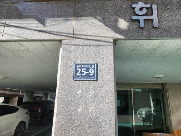 인천광역시 서구 검암동 655-7 4층401호 다세대(빌라) 경매 사진 5