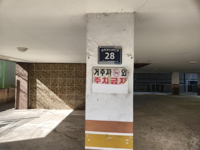 인천광역시 서구 검암동 621-14 더라이프 4층402호 다세대(빌라) 경매 사진 5