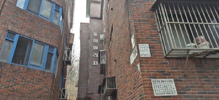 인천광역시 부평구 부평동 768-262 동아빌라 4층403호 다세대(빌라) 경매 사진 5