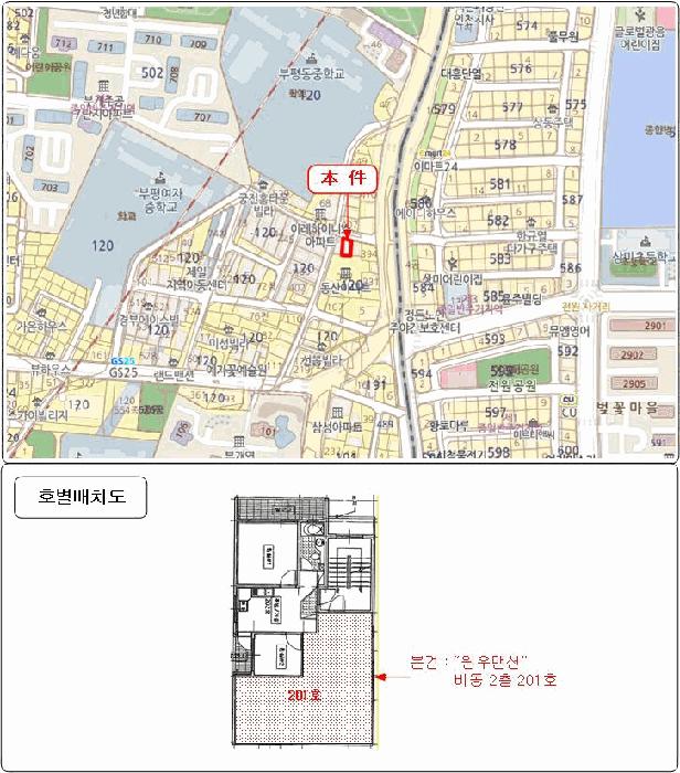 인천광역시 부평구 부개동 120-507 원우맨션 비동 2층201호 다세대(빌라) 경매 사진 8