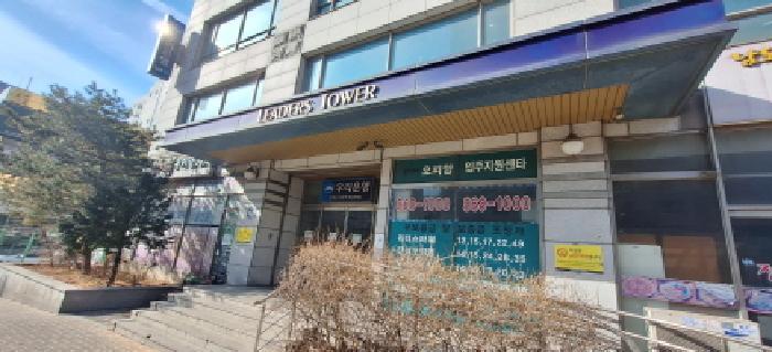 인천광역시 남동구 간석동 273-1 리더스타워 에이동 8층808호 오피스텔 경매 사진 15