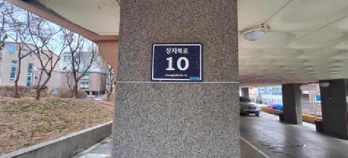 인천광역시 남동구 장수동 782-4 유엔빌리지6차 5층501호 다세대(빌라) 경매 사진 6