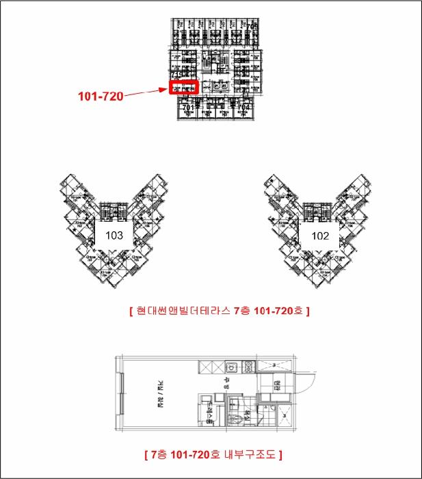 인천광역시 서구 청라동 157-10 현대썬앤빌더테라스 7층101-720호 오피스텔 경매 사진 12