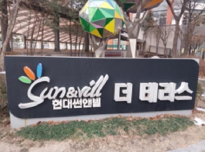 인천광역시 서구 청라동 157-10 현대썬앤빌더테라스 7층101-720호 오피스텔 경매 사진 6