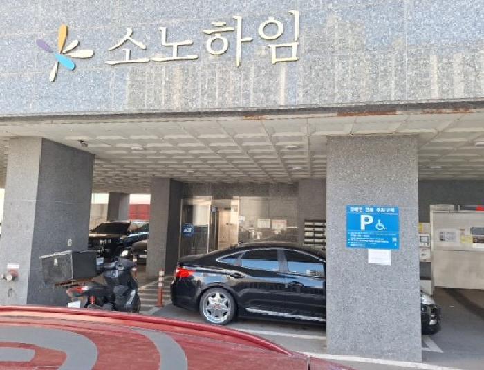 인천광역시 미추홀구 용현동 624-58 소노하임 5층502호 오피스텔 경매 사진 6