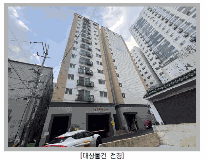인천 남동구 오피스텔