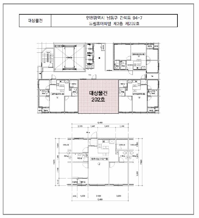 인천광역시 남동구 간석동 94-7 드림휴아파텔 2층202호 오피스텔 경매 사진 10