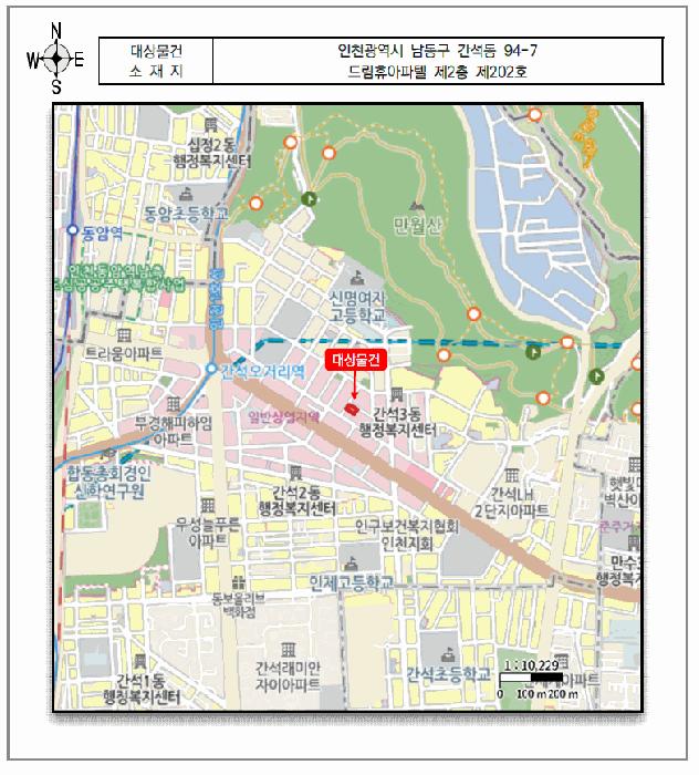 인천광역시 남동구 간석동 94-7 드림휴아파텔 2층202호 오피스텔 경매 사진 11