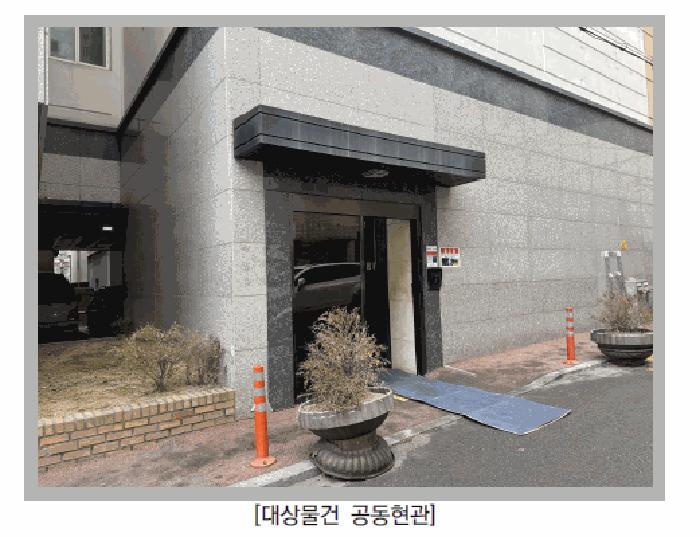 인천광역시 남동구 간석동 94-7 드림휴아파텔 2층202호 오피스텔 경매 사진 3