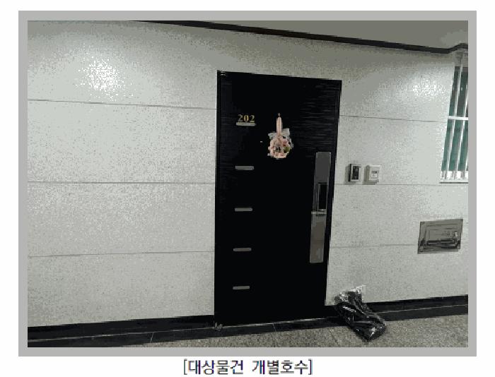 인천광역시 남동구 간석동 94-7 드림휴아파텔 2층202호 오피스텔 경매 사진 4