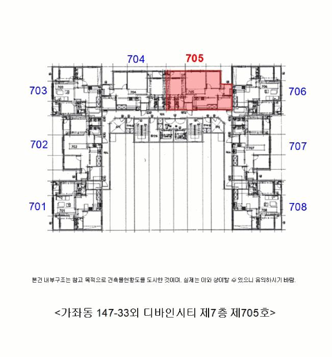 인천광역시 서구 가좌동 147-33 디바인시티 7층705호 오피스텔 경매 사진 9