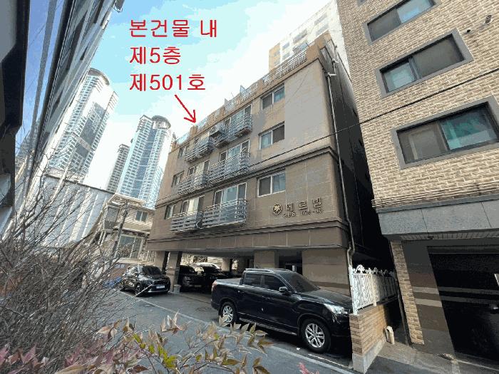 인천광역시 미추홀구 용현동 624-43 메르빌 5층501호 다세대(빌라) 경매 사진 2