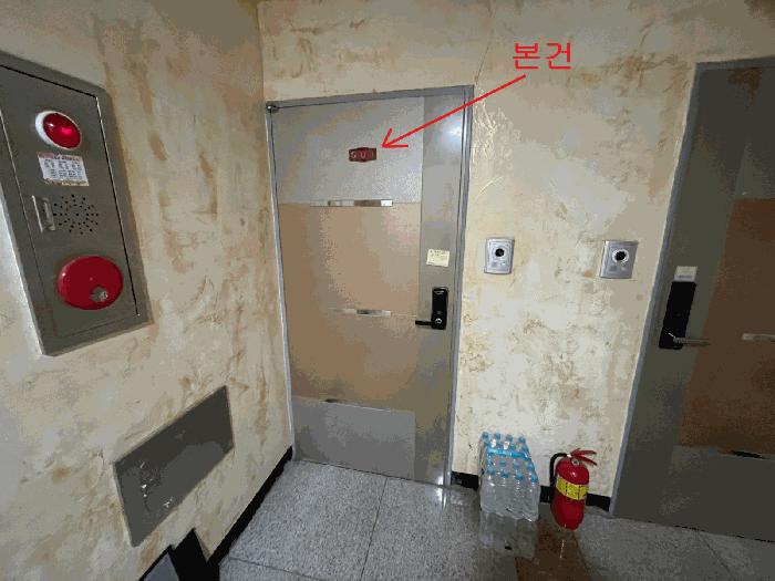 인천광역시 미추홀구 용현동 624-43 메르빌 5층501호 다세대(빌라) 경매 사진 4