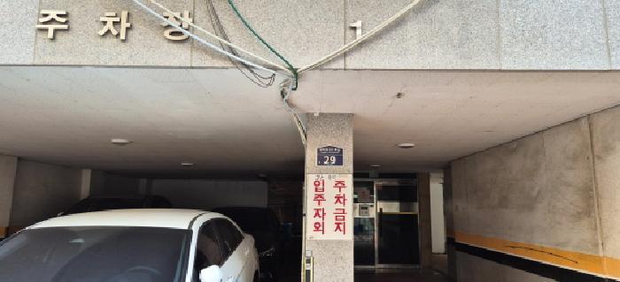 인천광역시 부평구 부평동 524-3 용비어천가 가동 5층501호 다세대(빌라) 경매 사진 10