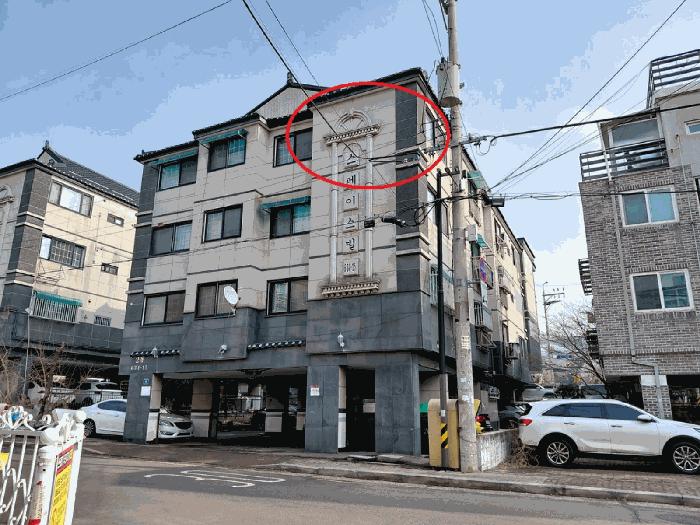인천 서구 다세대(빌라)