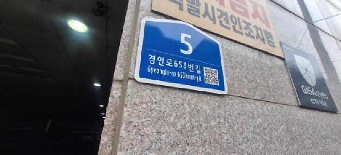 인천광역시 남동구 간석동 216-2 솔리채 8층804호 다세대(빌라) 경매 사진 7