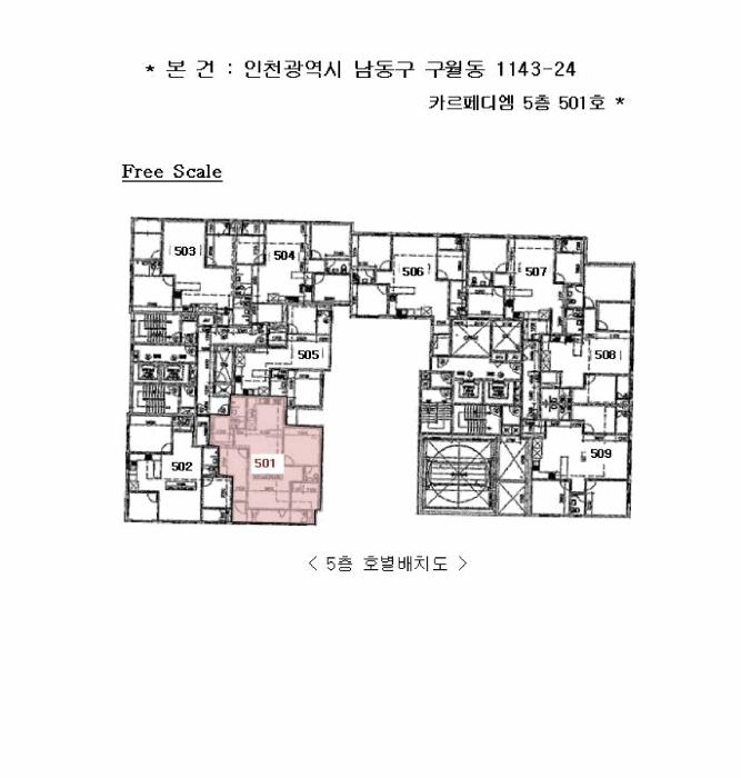 인천광역시 남동구 구월동 1143-24 카르페디엠 5층501호 오피스텔 경매 사진 8