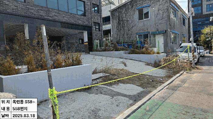 인천광역시 연수구 옥련동 558 근린시설 경매 사진 12