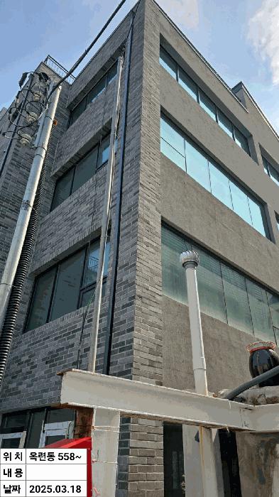 인천광역시 연수구 옥련동 558 근린시설 경매 사진 19