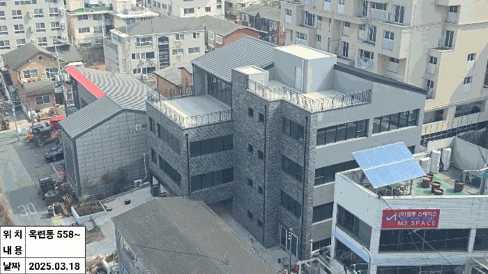인천광역시 연수구 옥련동 558 근린시설 경매 사진 5