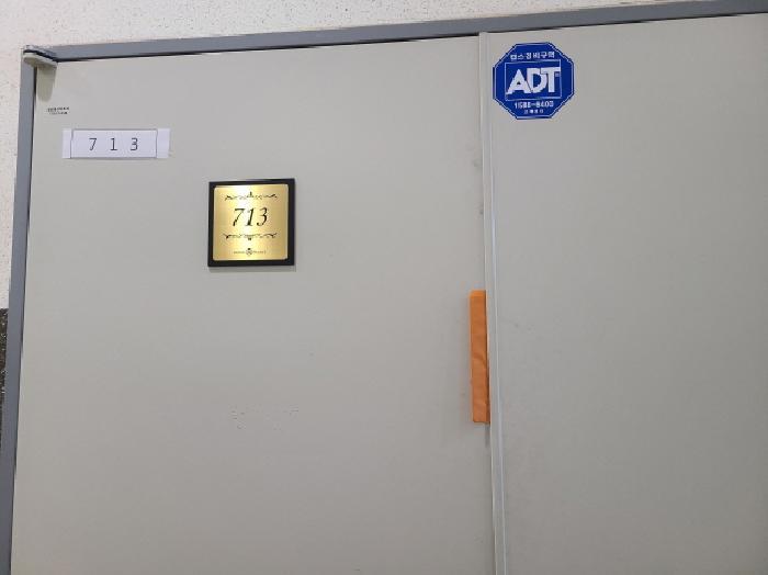 경기도 하남시 풍산동 601 로얄팰리스테크노1차 7층713호 아파트형공장 경매 사진 8