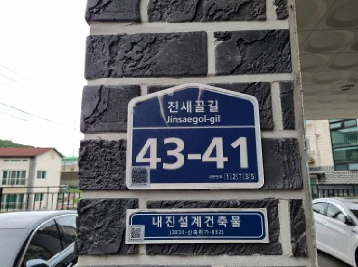 경기도 광주시 초월읍 대쌍령리 300-11 명성하이츠 204동 2층202호 다세대(빌라) 경매 사진 9