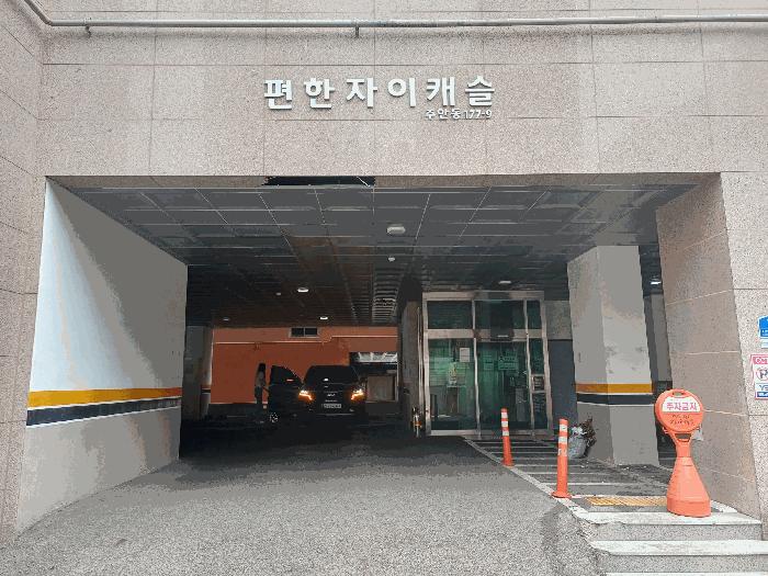 인천 미추홀구 오피스텔