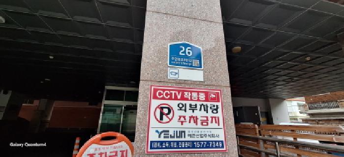 인천광역시 미추홀구 주안동 177-9 편한자이캐슬 2층204호 오피스텔 경매 사진 8