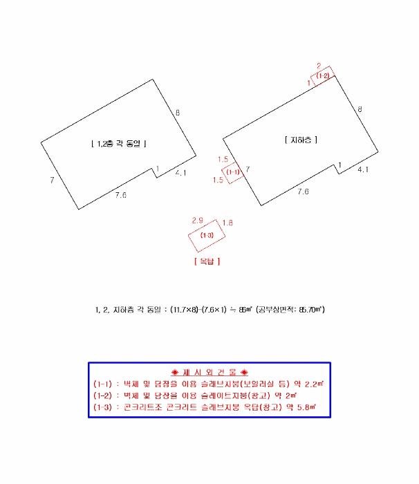 인천광역시 부평구 부평동 743-26 주택 경매 사진 14