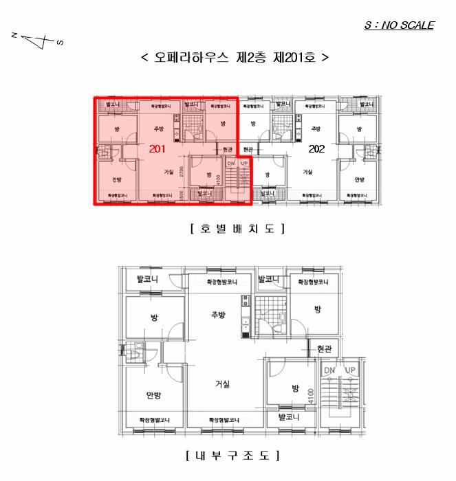 경기도 광주시 삼동 84-2 오페라하우스 제2층 제201호 다세대(빌라) 경매 사진 10