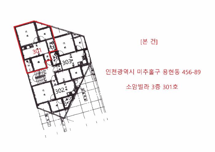 인천광역시 미추홀구 용현동 456-89 소암빌라 3층 301호 다세대(빌라) 경매 사진 8